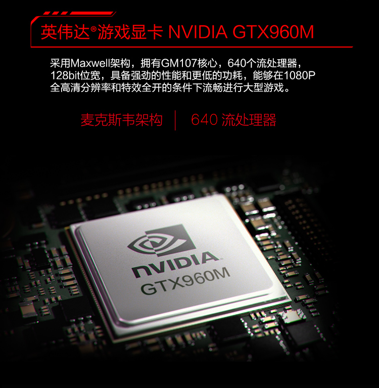 雷神（ThundeRobot）911-S2b 15.6英寸游戏笔记本电脑（i7-4720HQ 8G 1T GTX960M 2G windows 背光 FHD）
