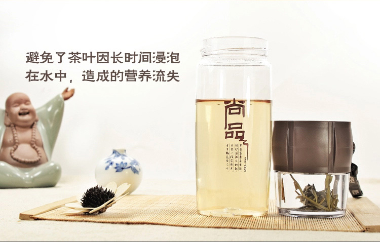 富光便携水杯  带滤网独立茶仓 泡茶师水杯子 咖啡 400ml