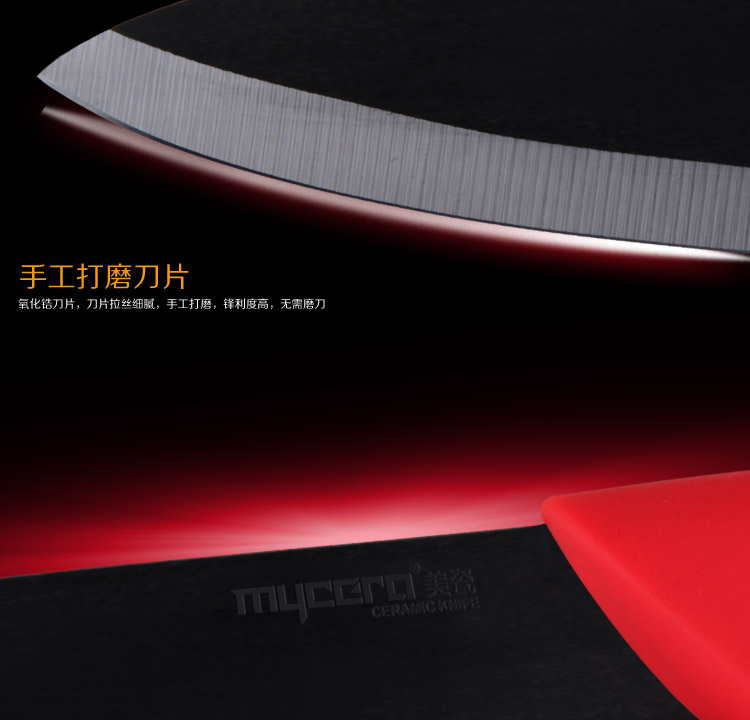 
                                        
                                                            美瓷（MYCERA）6寸黑陶瓷刀具 厨师刀 厨房家用 西瓜刀 瓜果刀（蓝色）N6S-B                