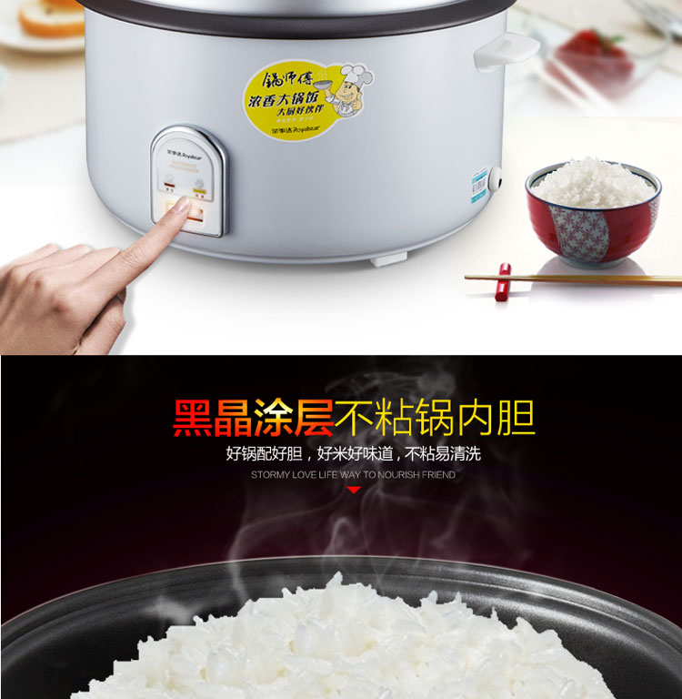 
                                        
                                                                                荣事达（Royalstar）商用电饭煲电饭锅传统老式酒店食堂饭店商用10L大容量带蒸笼RZ-100B                