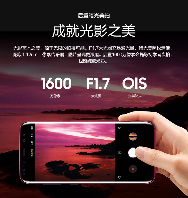 SD660 處理器、全面屏設計、F1.7 相機光圈：【Samsung Galaxy S 輕奢版】正式發布；售價約馬幣 RM2,500！ 6