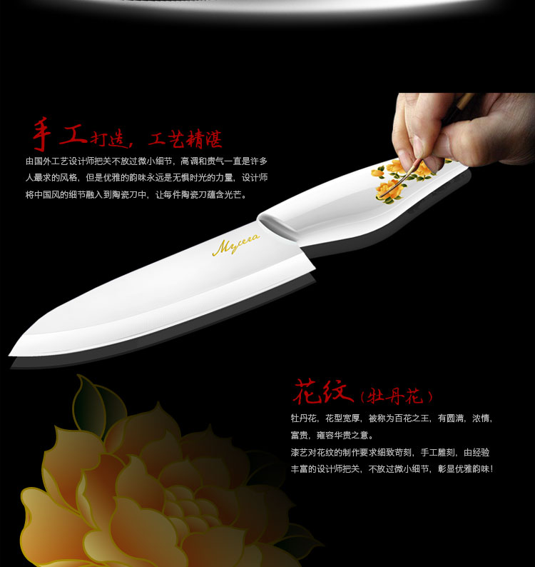 美瓷（MYCERA）陶瓷刀4件套 (红柄黑刀)TH01R