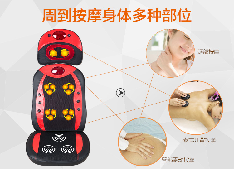 皇威(huangwei)H-712A按摩器颈椎腰部肩部臀部多功能电动按摩椅靠背垫