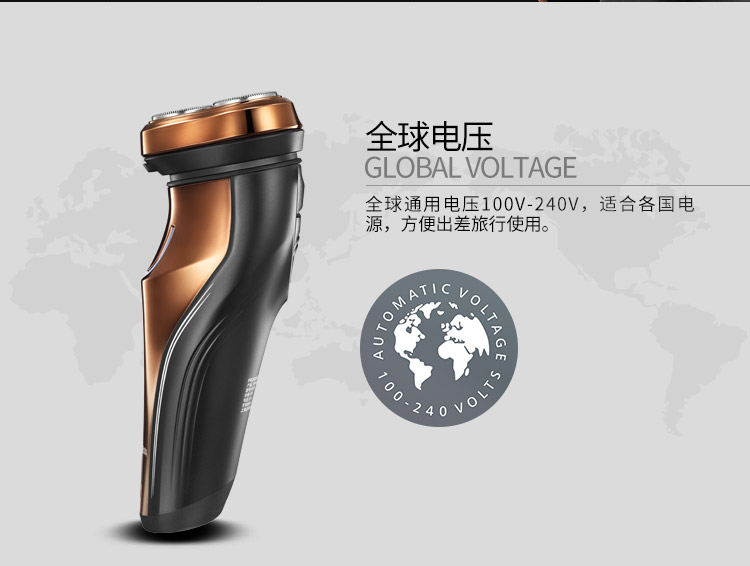 
                                        【飞科官方旗舰店】飞科（FLYCO） FS371全身水洗电动剃须刀刮胡须刀                