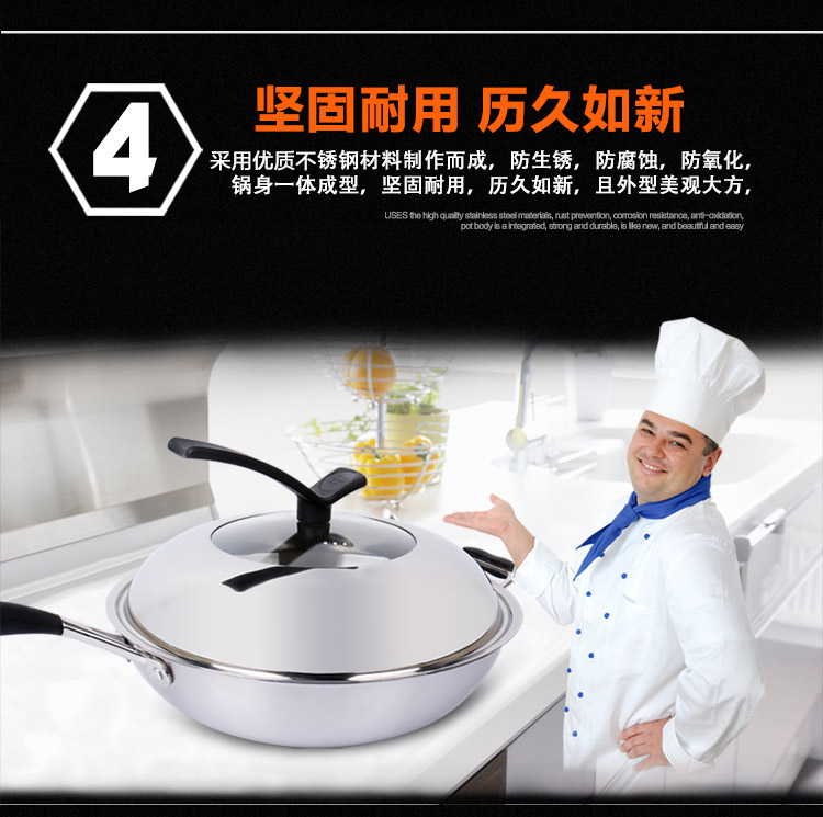拜杰（Baijie）不锈钢炒锅 无涂层不粘锅 电磁炉通用锅具CG3202 32厘米