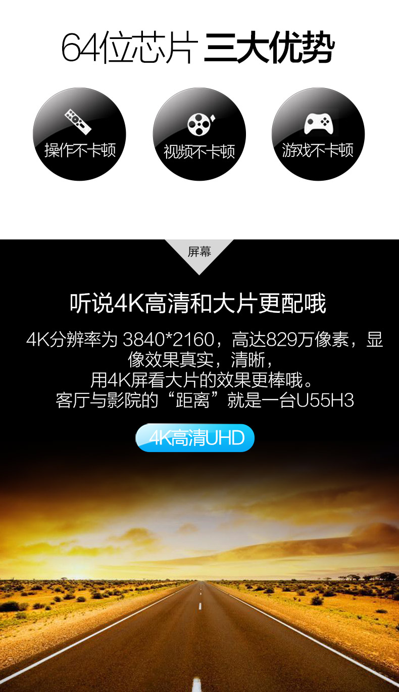 
                                        模卡（MOOKA）海尔出品  U55H3 海尔55英寸 4K安卓智能网络纤薄窄边框UHD高清LED液晶电视                