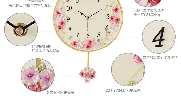 
                                        好心艺创意静音客厅挂钟 时尚田园墙壁装饰钟摇摆石英钟三色堇                