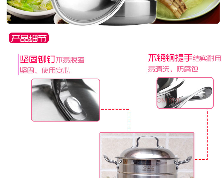 劳特斯（LAOTESI） 康厨三层蒸锅 24CM韩式不锈钢 LTS-2074