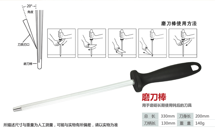 拜格BAYCO不锈钢刀具套组6件套 BD2209厨房多用刀组合套刀含底座