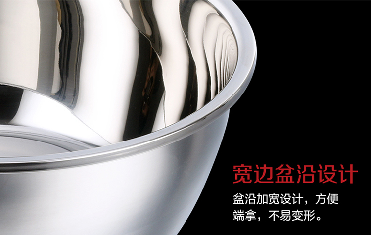拜格BAYCO不锈钢加厚味斗盆22cm菜盆BX3931