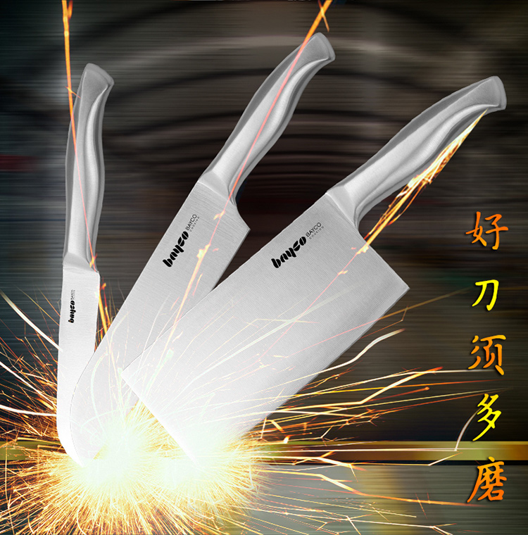 
                                        
                                        拜格BAYCO 刀具套装不锈钢厨房刀具7件套风凌系列套刀 BD2240                