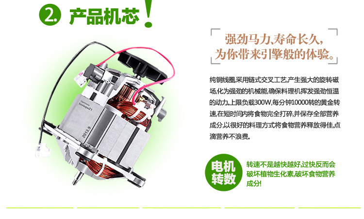 天际(TONZE)DZJ-W915A榨汁机料理机搅拌机