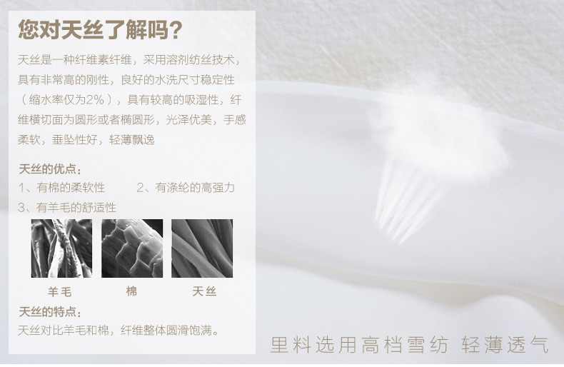 
                                        十月传奇气质新款韩版系带衬衣职业通勤OL短袖衬衫SSC304001 白色 XXL                