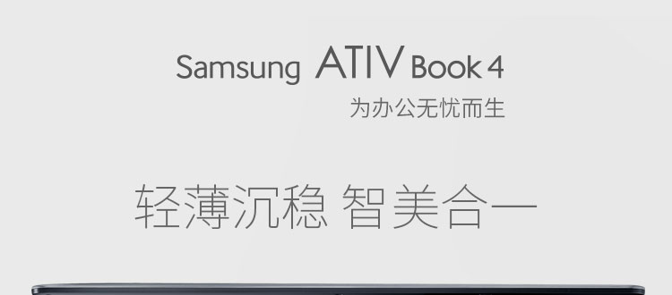 三星（SAMSUNG）455R4J-X02 14英寸超薄笔记本电脑（四核A4-6210 4G 500G 2G独显 Win8.1 蓝牙4.0) 象牙白