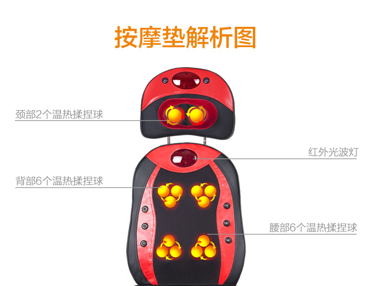 皇威(huangwei)H-712A按摩器颈椎腰部肩部臀部多功能电动按摩椅靠背垫