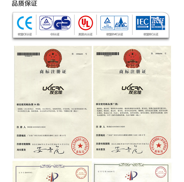 
                                        友立佳0307家用电动多功能缝纫机可调速                