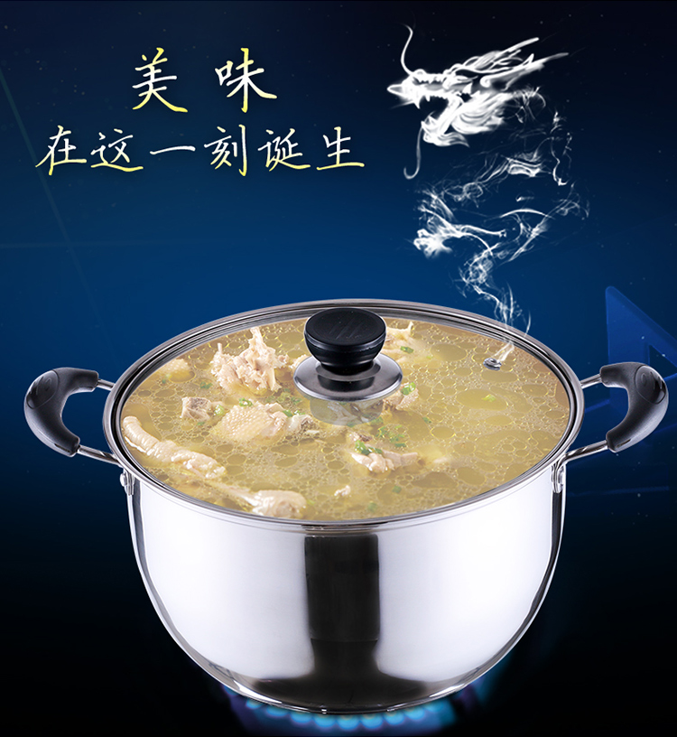 
                                        
                                        拜格BAYCO 不锈钢汤锅20cm双耳带可视锅盖BG1157                