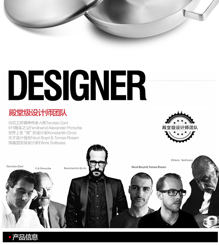 尚尼（Serafinozani）18/10不锈钢中式炒锅 米兰Ⅱ32cm 不沾无油烟