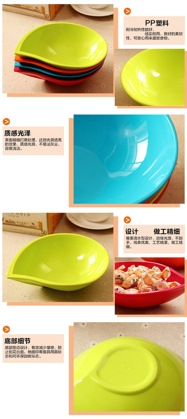 
                                        欧润哲 果盘 水滴款糖果零食水果盘套装 4色4只装                