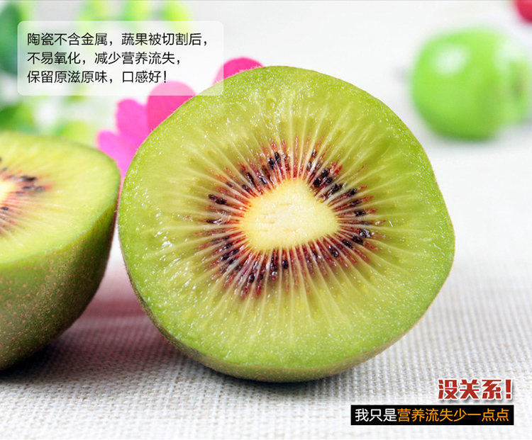 拜格料理刀厨师刀陶瓷水果削皮刀 粉红色BD8009