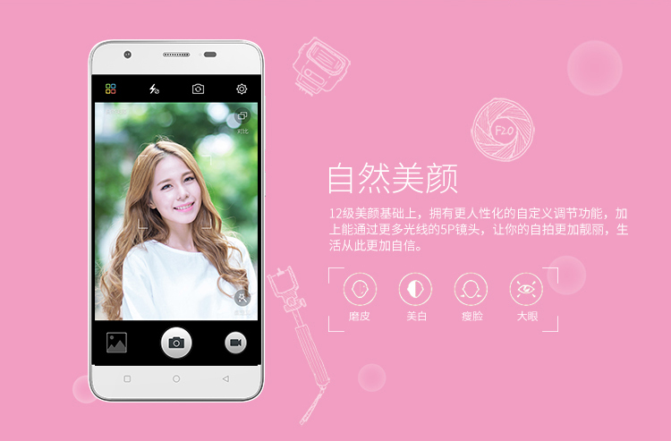 金立 F303  酷月银 移动4G手机 双卡双待