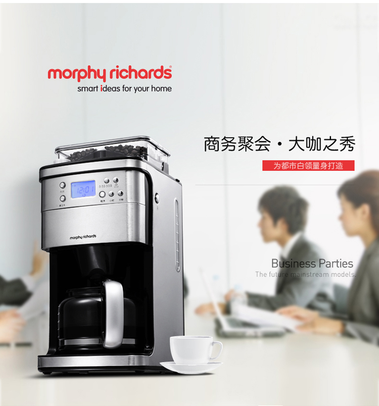 
                                        
                                                                                摩飞（Morphyrichards）MR4266咖啡机 全自动磨豆 家用办公室咖啡壶                