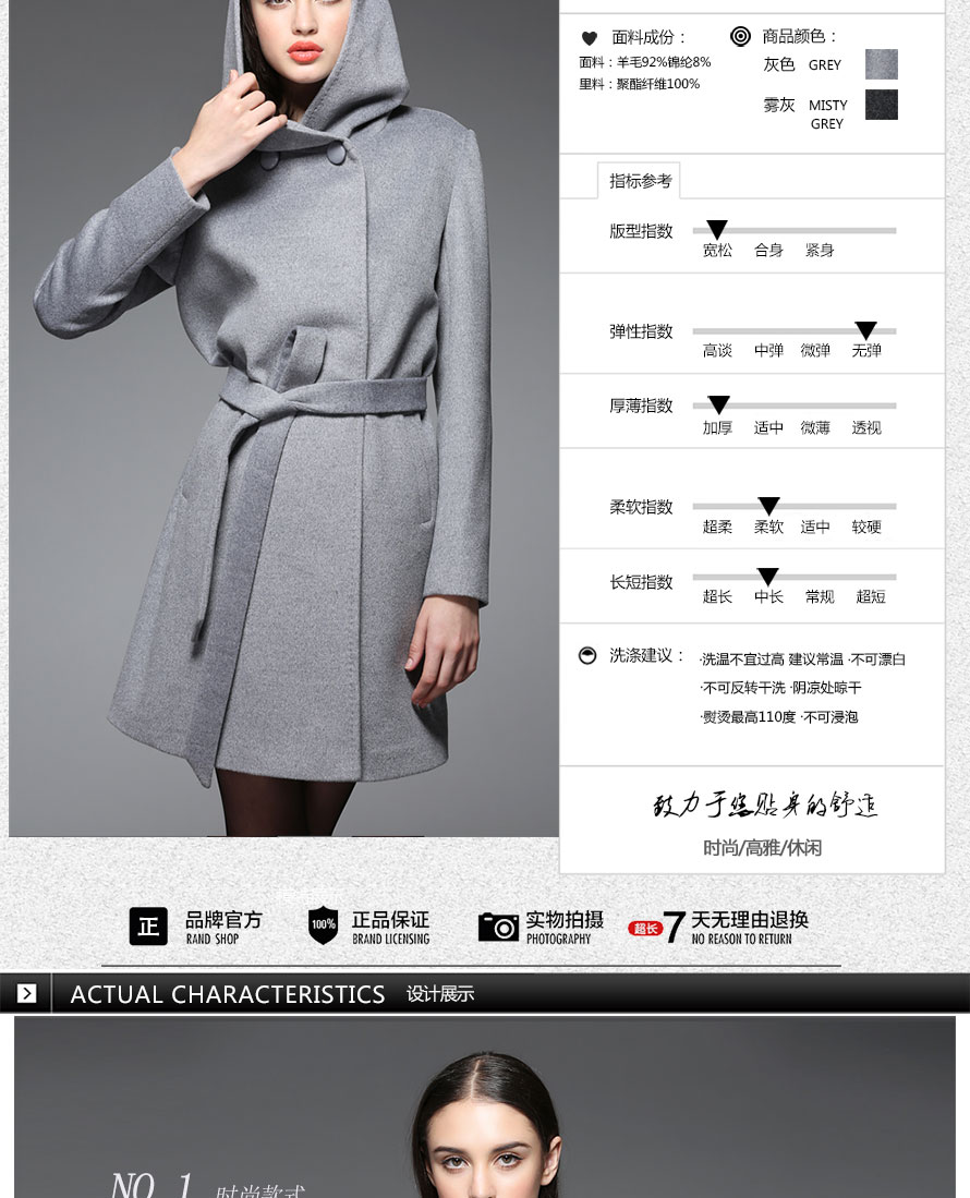 戈林斯丹 专柜正品欧美 羊绒大衣女 时尚休闲连帽外套 RD012 黑灰 L/100