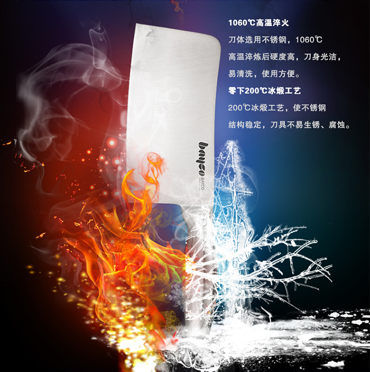 拜格厨房刀具不锈钢斩骨刀砍切刀 BD2815