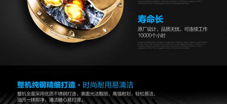 
                                                            海尔（Haier）大吸力 18立方米瞬吸 不锈钢机体 一级能效 触控欧式抽油烟机CXW-200-E900T6A                