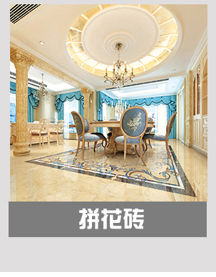 卓越功勋瓷砖旗舰店