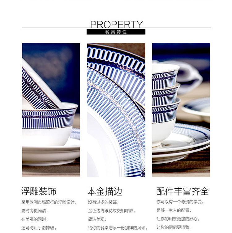 
                                        馨铭堂 时尚陶瓷56头韩式餐具套装碗盘碟 蓝色多瑙河（品锅版）                