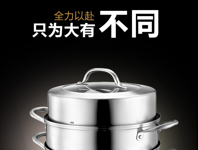 
                                        
                                        金钥匙（GOLDEN KEY） 巧帮手复底三层不锈钢蒸锅26cm GK-26G3F                