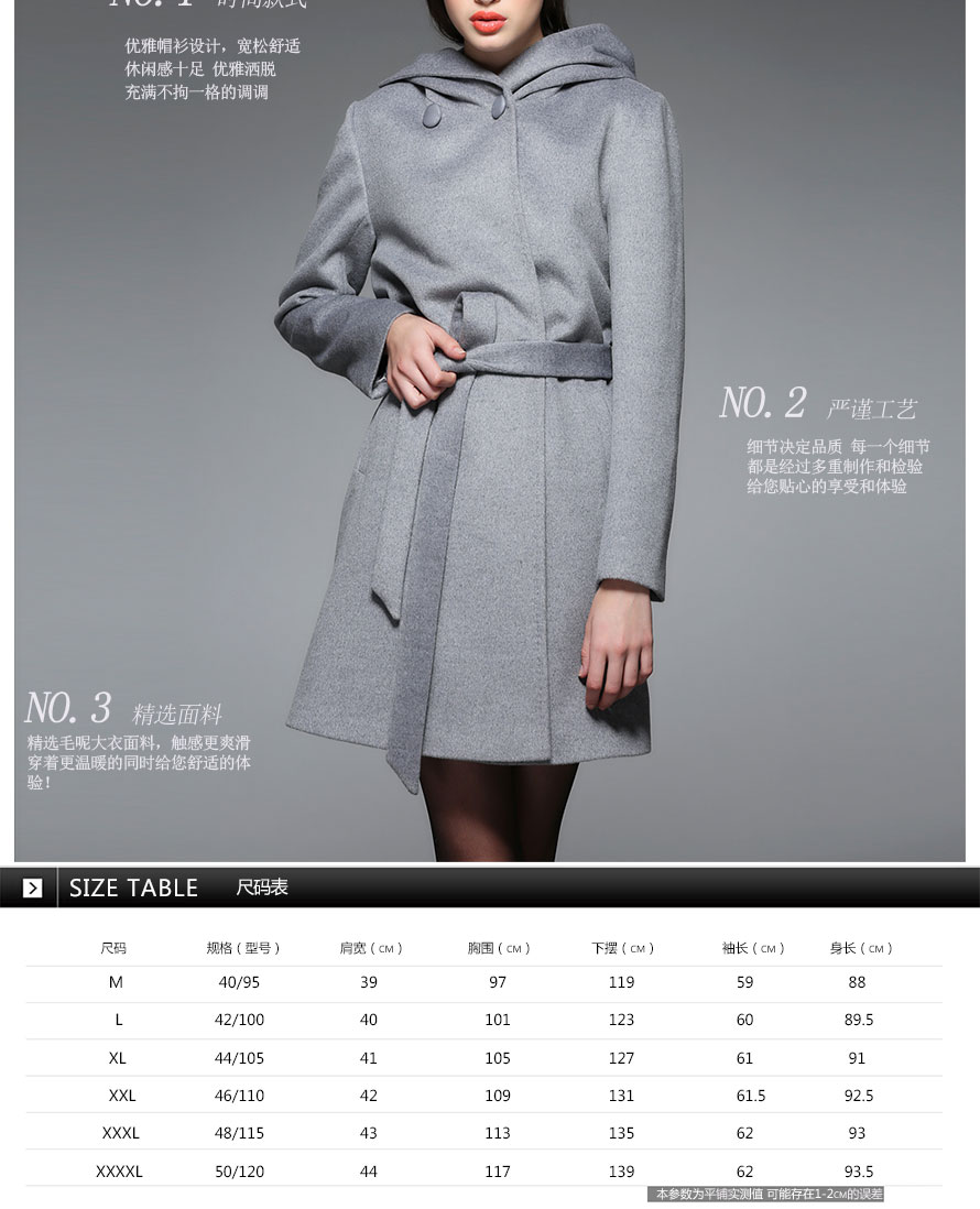 戈林斯丹 专柜正品欧美 羊绒大衣女 时尚休闲连帽外套 RD012 黑灰 L/100