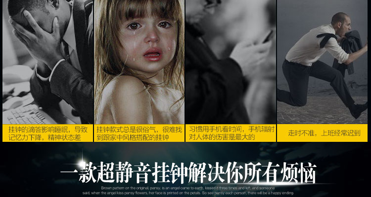 
                                        好心艺创意静音客厅挂钟 时尚田园墙壁装饰钟摇摆石英钟三色堇                