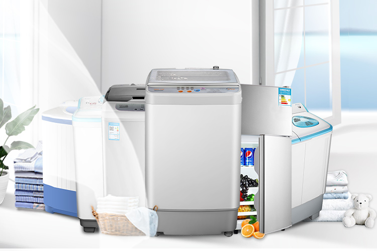 申花冰箱洗衣机空调旗舰店