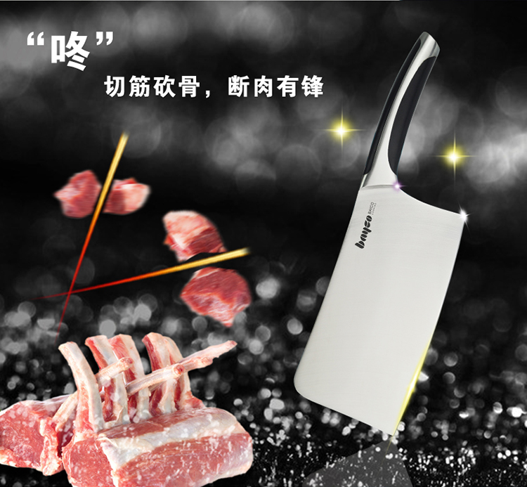 
                                        拜格刀具不锈钢菜刀斩骨刀砍骨刀家用厨刀BD2811                