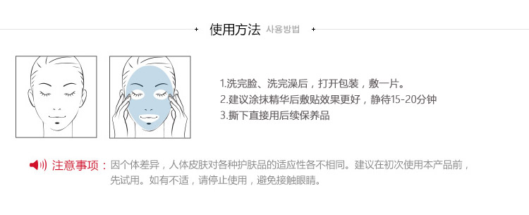 
                                        丽得姿（LEADERS）领先润美茶树控油多效面膜25ml*10片/盒(保湿补水 睡眠 亮肤 护肤品 男女士）                