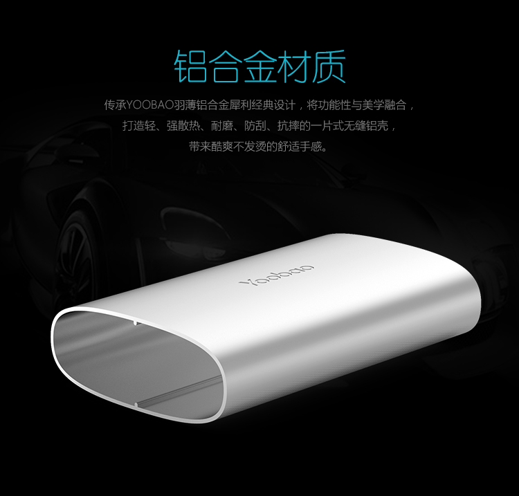 【品质联盟】 羽博 10200毫安 双USB输出 X3 移动电源充电宝 灰色 通用手机平板