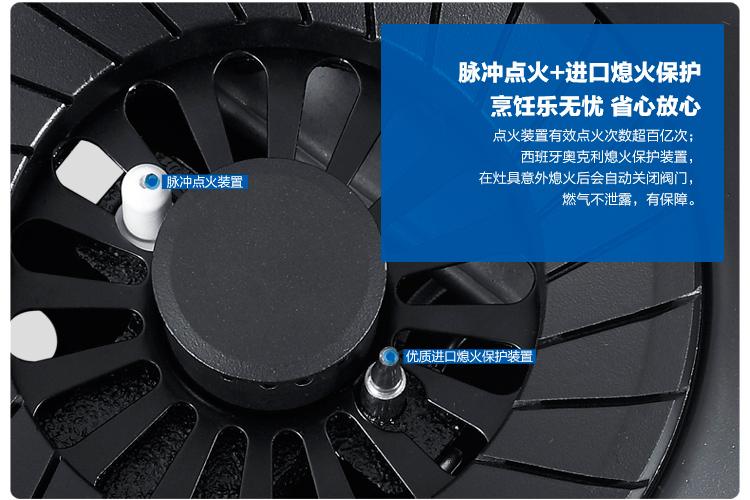 
                                                            海尔（Haier）4.1KW鸳鸯火 钢化玻璃嵌入式燃气灶（天然气）JZT-QE3B(12T)                