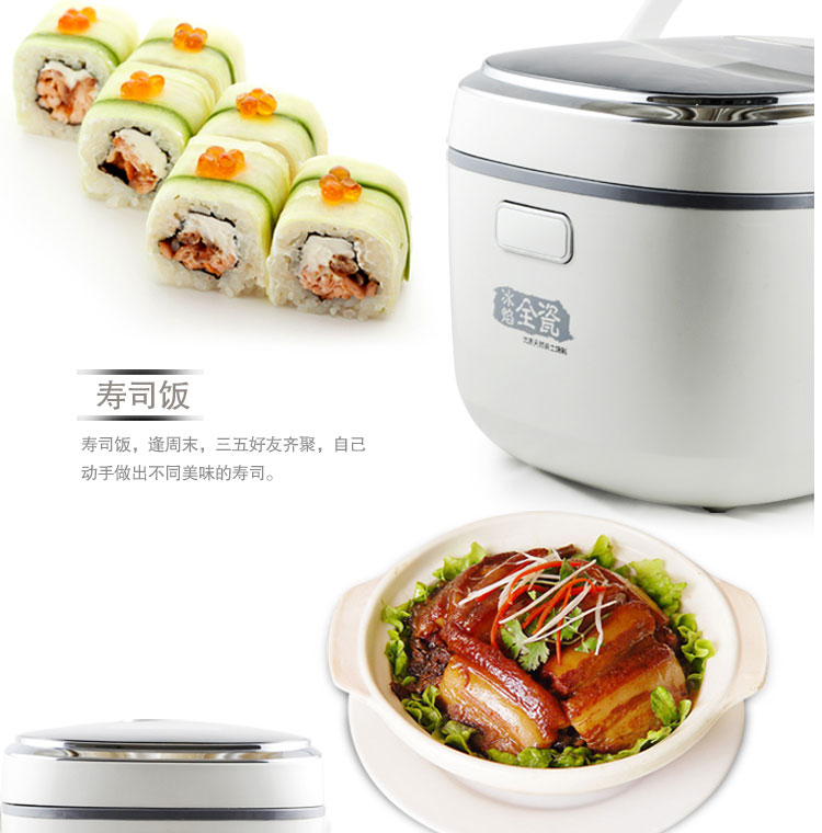 天际(TONZE)FD40FA电饭煲电饭煲4L