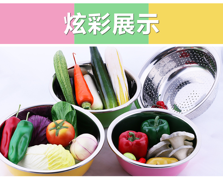 拜格BAYCO 不锈钢彩盆米筛四件套洗菜和面淘米盆组合BX3871