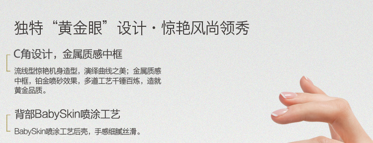 联想(Lenovo) 黄金斗士S8畅玩 (A5500) 8GB 融雪白 电信4G 双卡双待