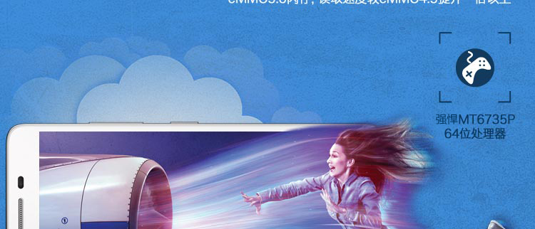联想 (Lenovo) 黄金斗士 A8畅玩 (A3860) 16G 清新白 移动4G手机 双卡双待