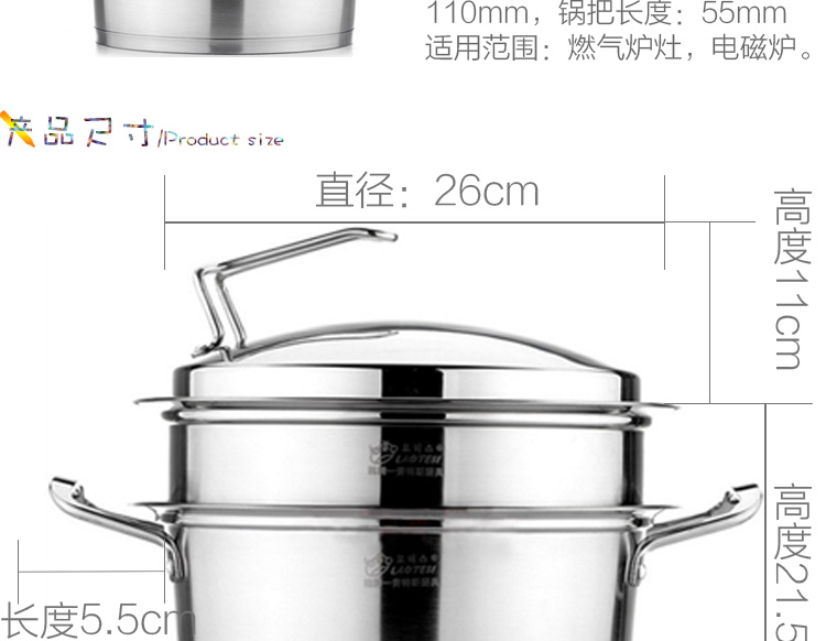 劳特斯（LAOTESI） 蒸宝双层蒸锅 28CM韩式不锈钢 LTS-2020