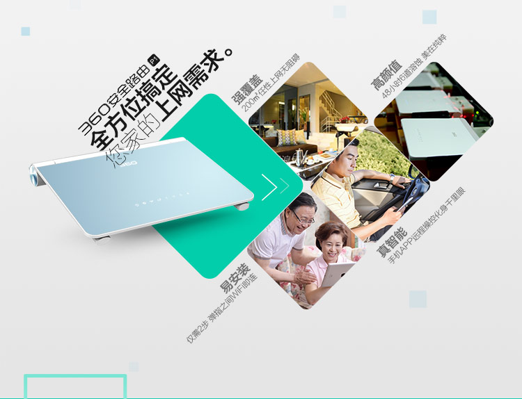 
                                                            360安全路由器P1 家用300M无线穿墙 光纤wifi信号放大 智能无线路由器（湖波青 穿墙版）                