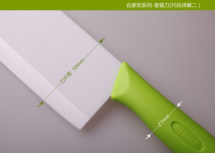 
                                        
                                                            美瓷（MYCERA）陶瓷刀具套装三件套 厨房家用6寸小切菜刀 切肉片刀（绿色）TE08F                