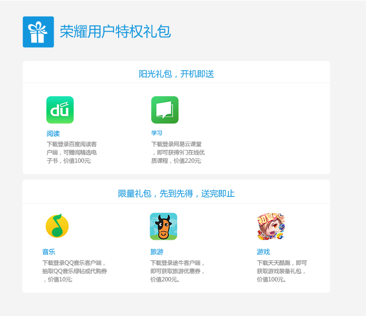 【北京移动购机赠费】华为 荣耀 4A (SCL-TL00H) 2GB+8GB内存版 黑色 移动4G手机 双卡双待