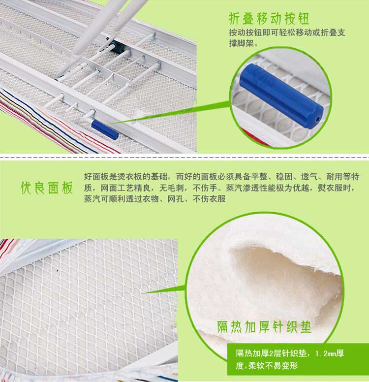 
                                        
                                        丽姿折叠烫衣板 熨衣板稳固大号110*33厘米钢网熨烫衣服架家用电熨斗板                