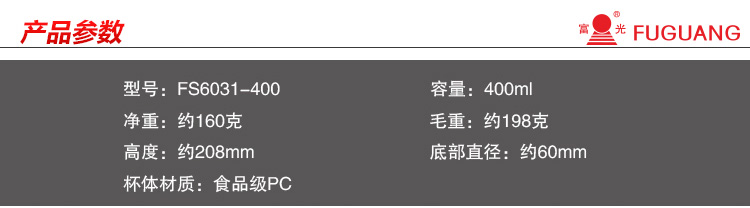富光便携水杯  带滤网独立茶仓 泡茶师水杯子 咖啡 400ml