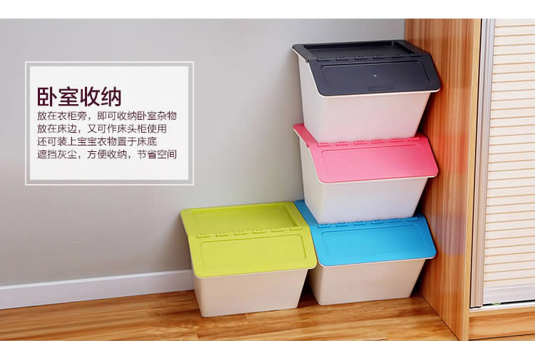 
                                        欧润哲 收纳箱 台湾进口22L家居儿童玩具储物百纳箱 4色4件套                